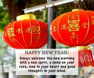 Best Happy Chinese New Year Quotes And Greetings To Start The Year Off