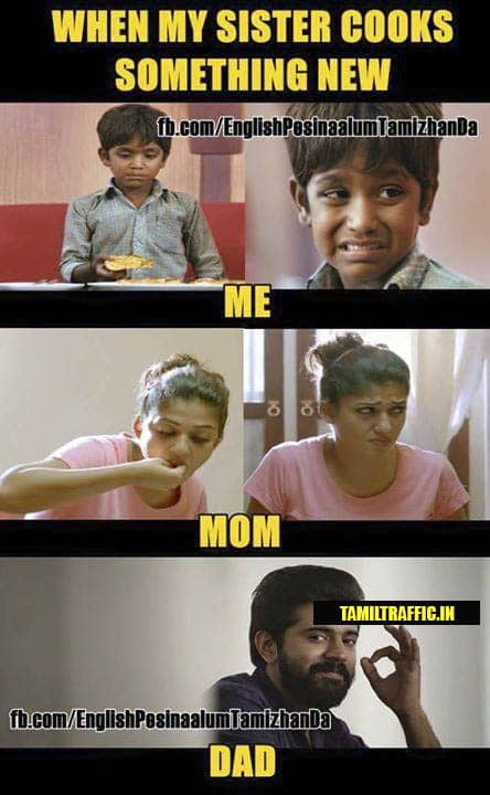 Brother Memes Images Tamil